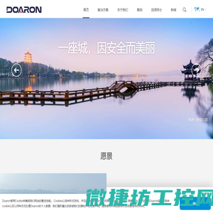 访客管理系统