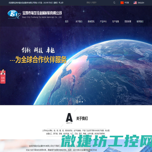钛锆棒反应釜