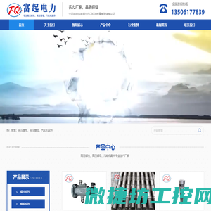 高压螺栓