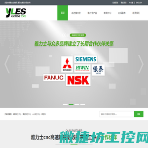 cnc加工中心