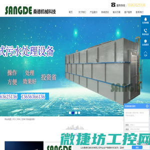 浓缩脱水机