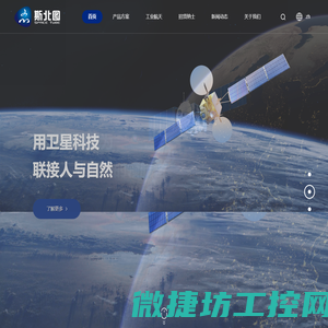 斯北图