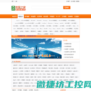 教程之家