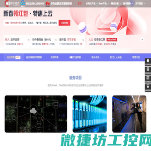 广州鹏华技术有限公司（简称“鹏华技术”）为创新型科技企业