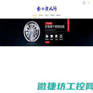 河南防爆地漏厂家