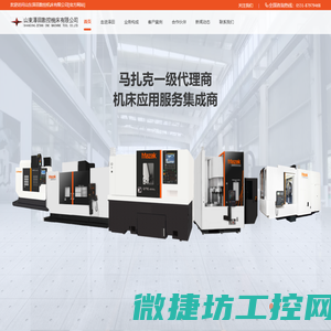 马扎克,数控机床,Mazak,自动化,FMS柔性线