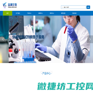 eSwab运送培养基