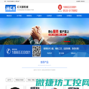 山东限矩型液力偶合器