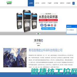 直读式油烟检测仪,烟尘烟气测试仪,AB桶水质采样器生产厂家