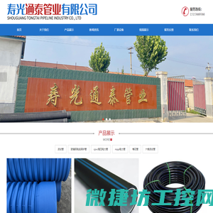 HDPE双壁波纹管