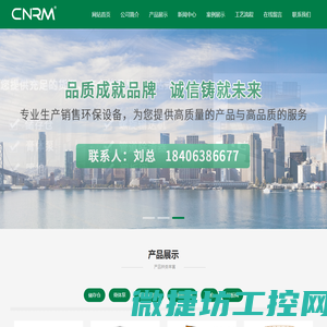山东海岱智能设备有限公司