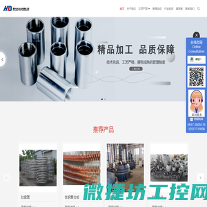 钛换热器