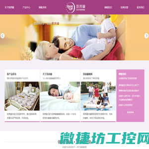 凯茜蘭床垫