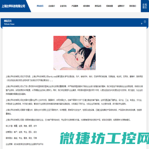 上海比甲科技有限公司