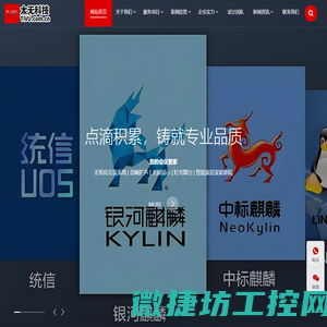 太无网络科技无锡有限公司