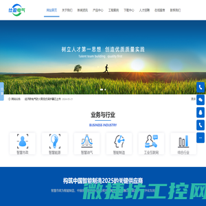 无线自动灭火