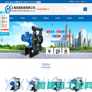 气动隔膜泵QBY3