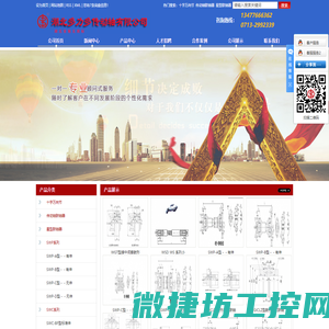 湖北多力多传动轴有限公司