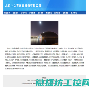 企业形象策划