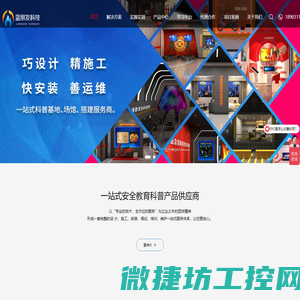 河北蓝朋友信息科技有限公司