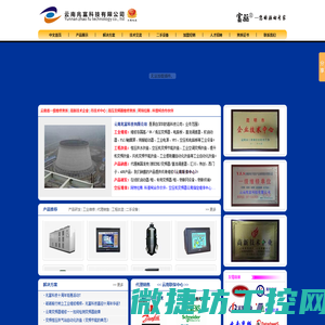 云南变频器维修电话