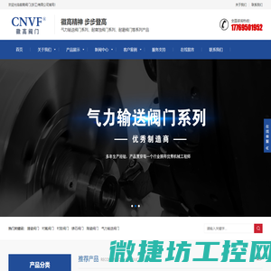 搪瓷隔膜阀,搪瓷放料阀,搪瓷球阀及陶瓷,搪瓷管件,气动双闸板阀,出料阀,进料阀,圆顶阀,摆动阀,旋转阀,库顶切换阀,陶瓷球阀,陶瓷闸阀,陶瓷排渣阀,陶瓷刀闸阀