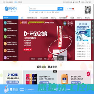 飓风网