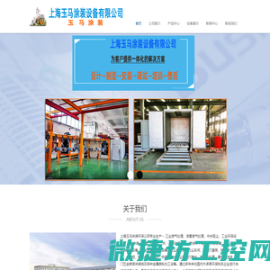 上海高温烘箱厂家