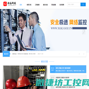 合肥监控安装,合肥监控安装公司,合肥监控摄像头安装,交换机网络工程,弱点工程,合肥监控工程,合肥监控设备,合肥监控厂家,合肥监控
