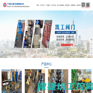 广州安全阀检验维修