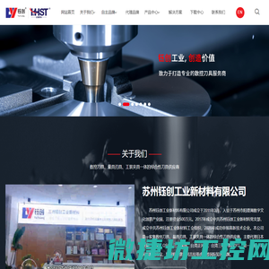 数控刀具