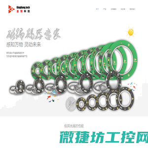金钢科技(KingKong.tech)