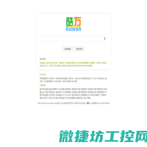 云服务器网站制作公司域名注册网站建设