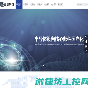 UV解粘机设备专业制造商