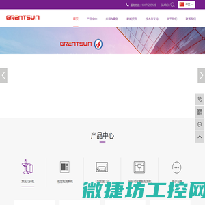 武汉激光喷码机
