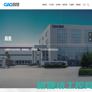江西昌昱实业有限公司