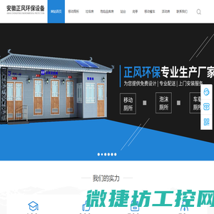 危险品仓库厂家