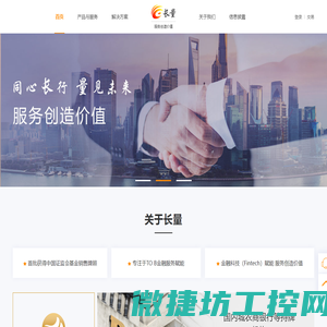 长量基金网(www.erichfund.com)