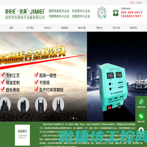 烙铁头生产厂家,生产各种烙铁头,烙铁头应用