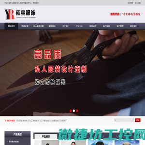 河北工装定制