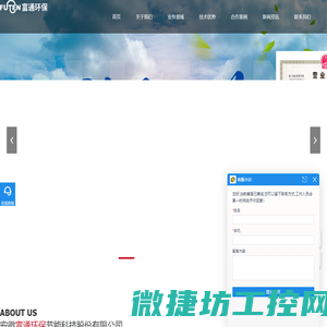 合肥一体化污水处理设备