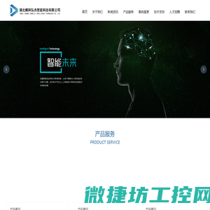 湖北顺科弘杰智能科技有限公司
