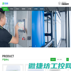 浙江美车特环保科技有限公司