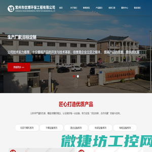 污泥干燥机,污泥烘干设备,桨叶干燥机