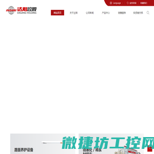 同步封层车