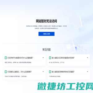 「怡帆环保」VOCs工业废气治理设备源头厂家