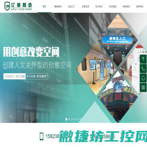 重庆标识标牌制作公司
