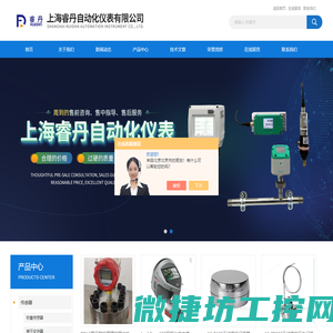 德国HBM扭矩传感器