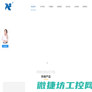 自动永磁起重器