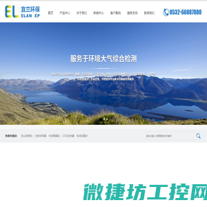 红外测油仪